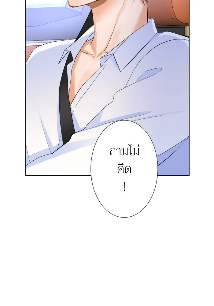 2nd Love หนุ่มเฮ้วสาวbrเปรี้ยวรักเดียวโด ตอนที่ 12 รูปที่ 23