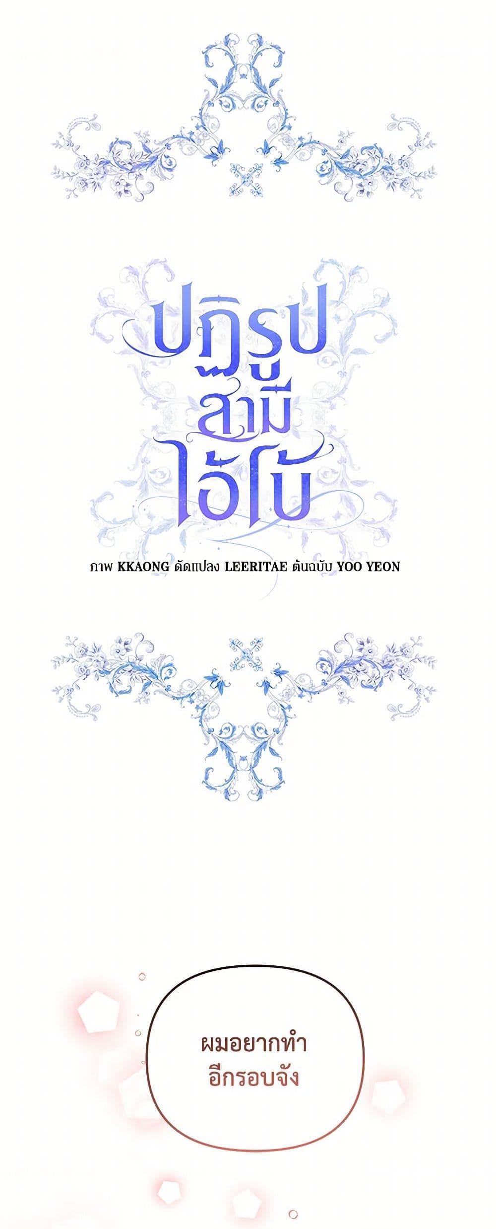 Manga-lc-com อ่านมังงะ อ่านการ์ตูน ออนไลน์ ฟรี Reforming My Regretful Husband ตอนที่ 1 2 3 4 5 6 7 8 9 10 11 12 13 14 ฟรี ไม่มีโฆษณา Manga-lc - อ่าน มังงะ อ่าน การ์ตูน ออนไลน์ อ่านมังงะ ฟรี