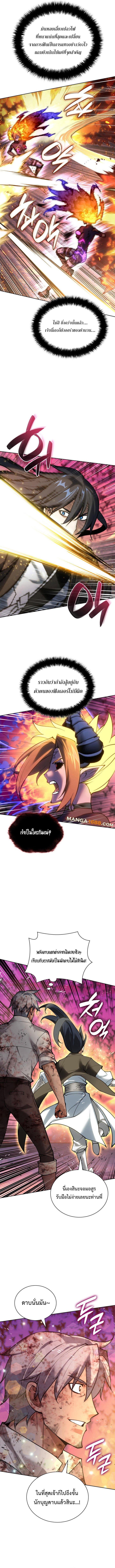 Manga-lc-com อ่านมังงะ อ่านการ์ตูน ออนไลน์ ฟรี Overgeared (Remake) ตอนที่ 1 2 3 4 5 6 7 8 9 10 11 12 13 14 ฟรี ไม่มีโฆษณา Manga-lc - อ่าน มังงะ อ่าน การ์ตูน ออนไลน์ อ่านมังงะ ฟรี