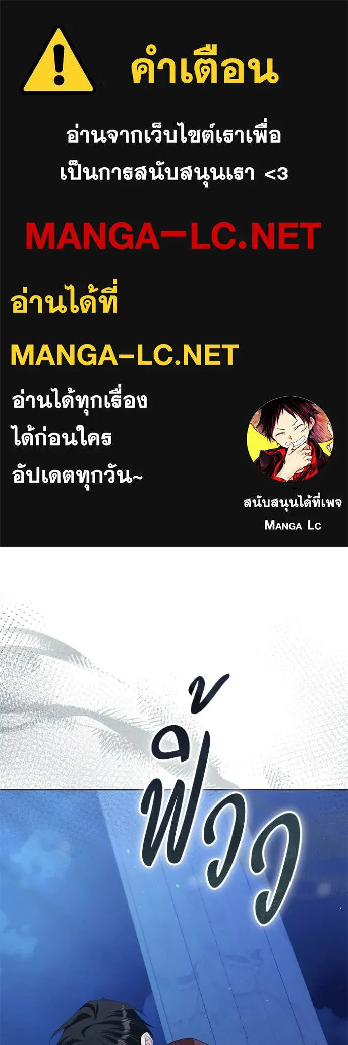 ชีวิตใหม่ในตระกูล ตอนที่ 83 รูปที่ 1