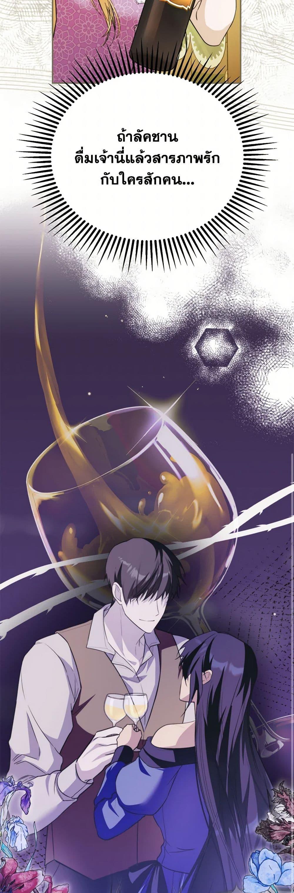 Manga-lc-com อ่านมังงะ อ่านการ์ตูน ออนไลน์ ฟรี Carefully Choosing a Husband ตอนที่ 1 2 3 4 5 6 7 8 9 10 11 12 13 14 ฟรี ไม่มีโฆษณา Manga-lc - อ่าน มังงะ อ่าน การ์ตูน ออนไลน์ อ่านมังงะ ฟรี