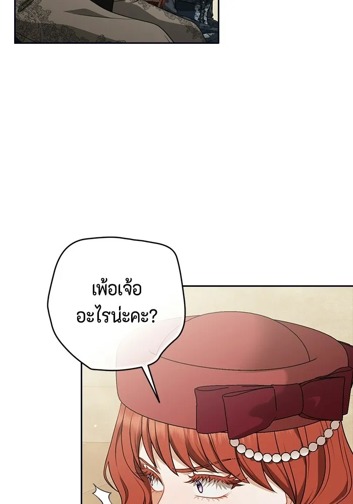 ละครชีวิตลิขิตรัก ตอนที่ 36 รูปที่ 14