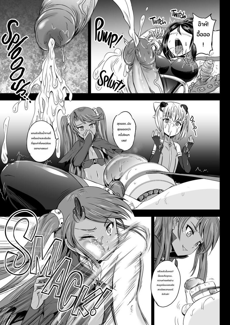 Doujin-Lc- อ่าน โดจิน มังฮวา เกาหลี ญี่ปุ่น จีน แปลไทย ระบบฝึกฝนน้ำอสุจิของสาวน้อยเวทมนตร์ 2  [PX-Real (Kanno Takashi)] Mahoushoujyo Rensei System  Magical Girl Semen Training System 2 ตอนที่ 1 ฟรี ไม่มีโฆษณา อ่าน โดจิน Manhwa เกาหลี ญี่ปุ่น จีน เรามีครบ คัดมาให้เน้นๆ โดจิน 18+ รับประกันความฟินโดย Doujin Lc
