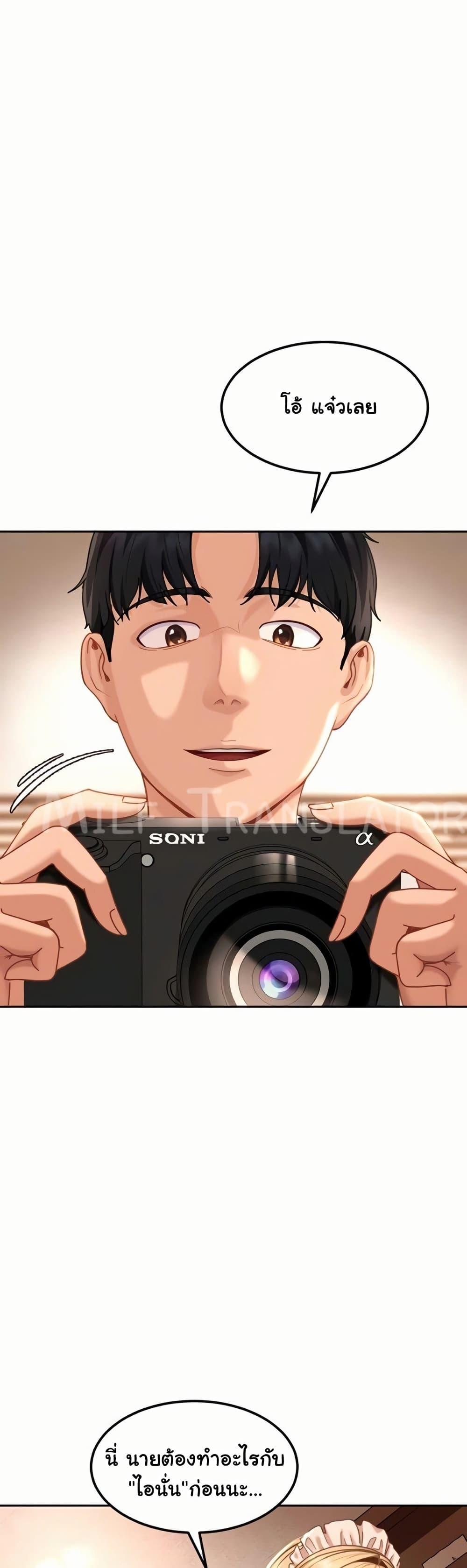 Doujin-Lc- อ่าน โดจิน มังฮวา เกาหลี ญี่ปุ่น จีน แปลไทย The Female Delinquent ตอนที่ 1 2 3 4 5 6 7 8 9 10 11 12 13 14 ฟรี ไม่มีโฆษณา อ่าน โดจิน Manhwa เกาหลี ญี่ปุ่น จีน เรามีครบ คัดมาให้เน้นๆ โดจิน 18+ รับประกันความฟินโดย  Doujin Lc