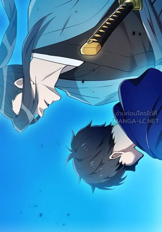 ฮันเตอร์สกิลโกง ตอนที่ 23 รูปที่ 45