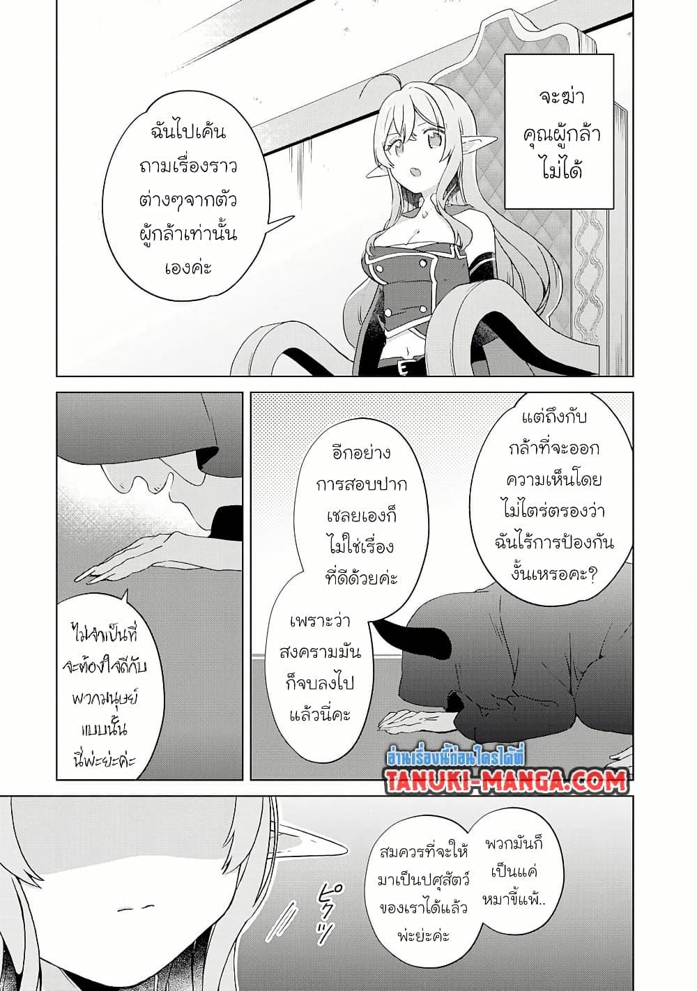 Manga-lc-com อ่านมังงะ อ่านการ์ตูน ออนไลน์ ฟรี Hara Peko Mao to Horyo Yusha! Mao ga Ore no Heya ni Meshi wo Gui ni Kuru Ndaga ตอนที่ 1 2 3 4 5 6 7 8 9 10 11 12 13 14 ฟรี ไม่มีโฆษณา Manga-lc - อ่าน มังงะ อ่าน การ์ตูน ออนไลน์ อ่านมังงะ ฟรี