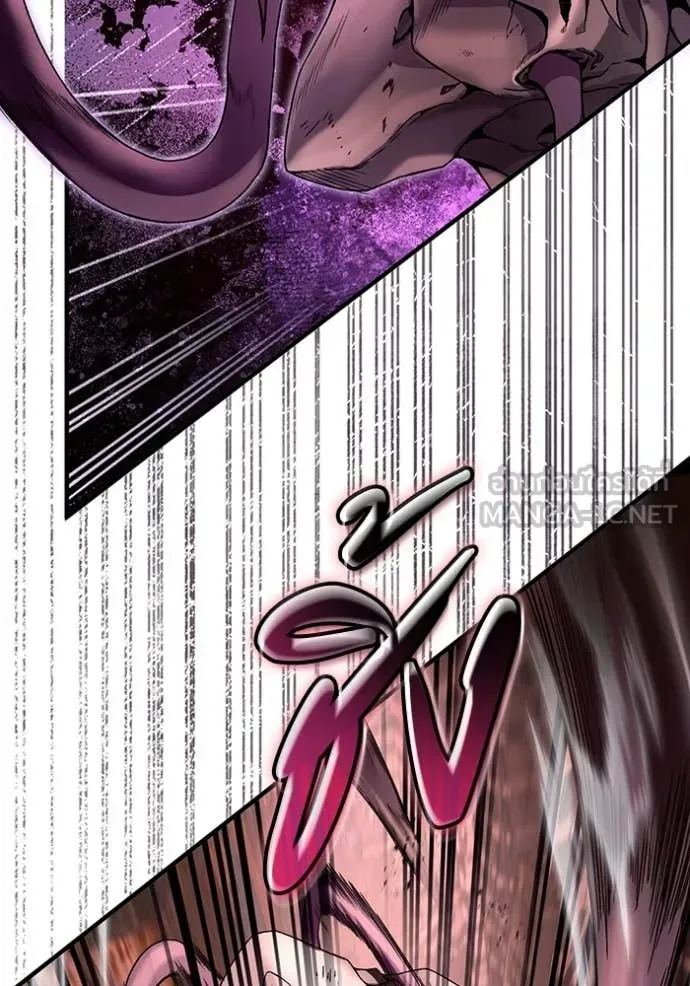 เชื่อเถอะ ฉันเป็นฮัน ตอนที่ 41 รูปที่ 34