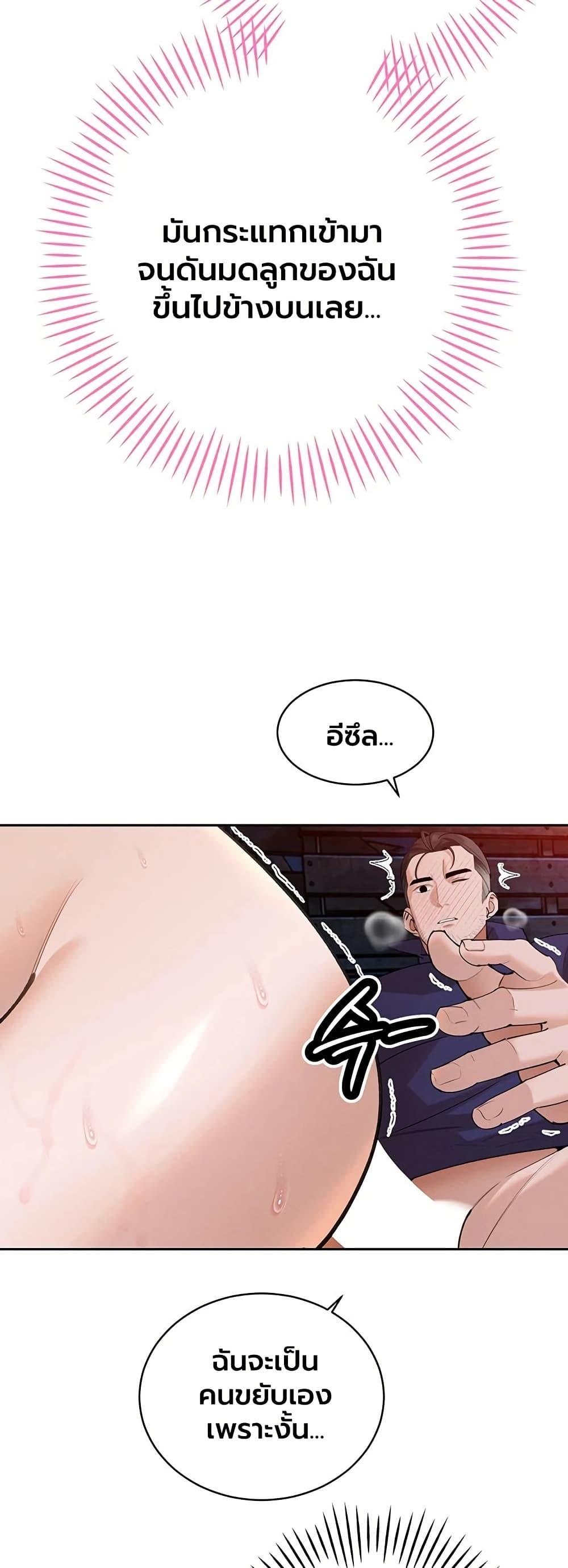 Doujin-Lc- อ่าน โดจิน มังฮวา เกาหลี ญี่ปุ่น จีน แปลไทย Father Is Eating ตอนที่ 1 2 3 4 5 6 7 8 9 10 11 12 13 14 ฟรี ไม่มีโฆษณา อ่าน โดจิน Manhwa เกาหลี ญี่ปุ่น จีน เรามีครบ คัดมาให้เน้นๆ โดจิน 18+ รับประกันความฟินโดย  Doujin Lc