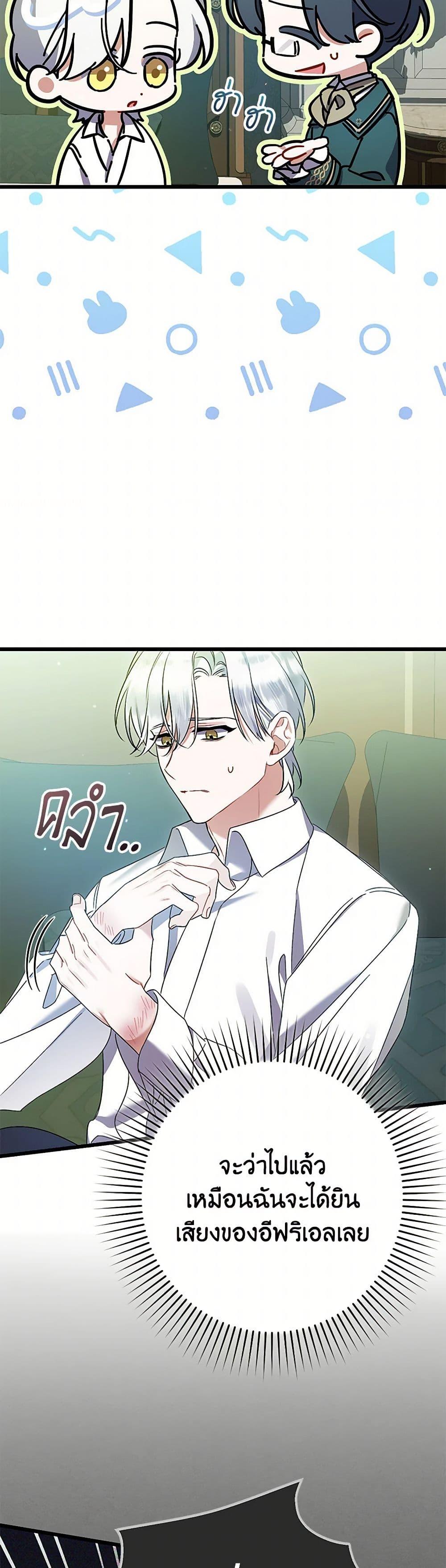 Manga-lc-com อ่านมังงะ อ่านการ์ตูน ออนไลน์ ฟรี I Was Just Taking Care of My Sick Father ตอนที่ 1 2 3 4 5 6 7 8 9 10 11 12 13 14 ฟรี ไม่มีโฆษณา Manga-lc - อ่าน มังงะ อ่าน การ์ตูน ออนไลน์ อ่านมังงะ ฟรี