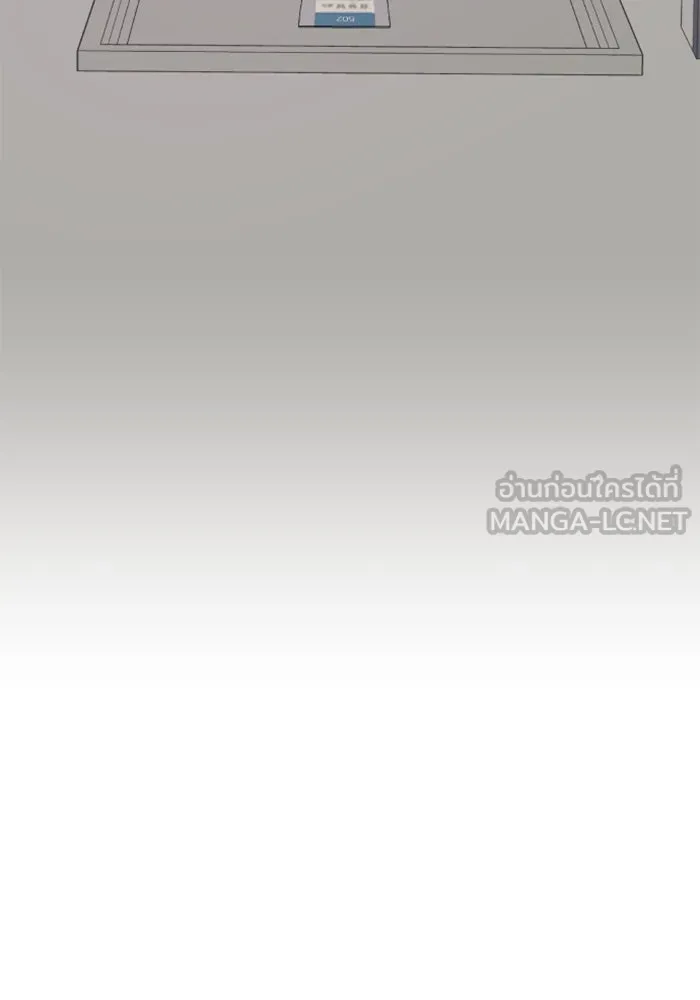 จริง ๆ แล้ว โอบารัมน่ะ… ตอนที่ 3 รูปที่ 78