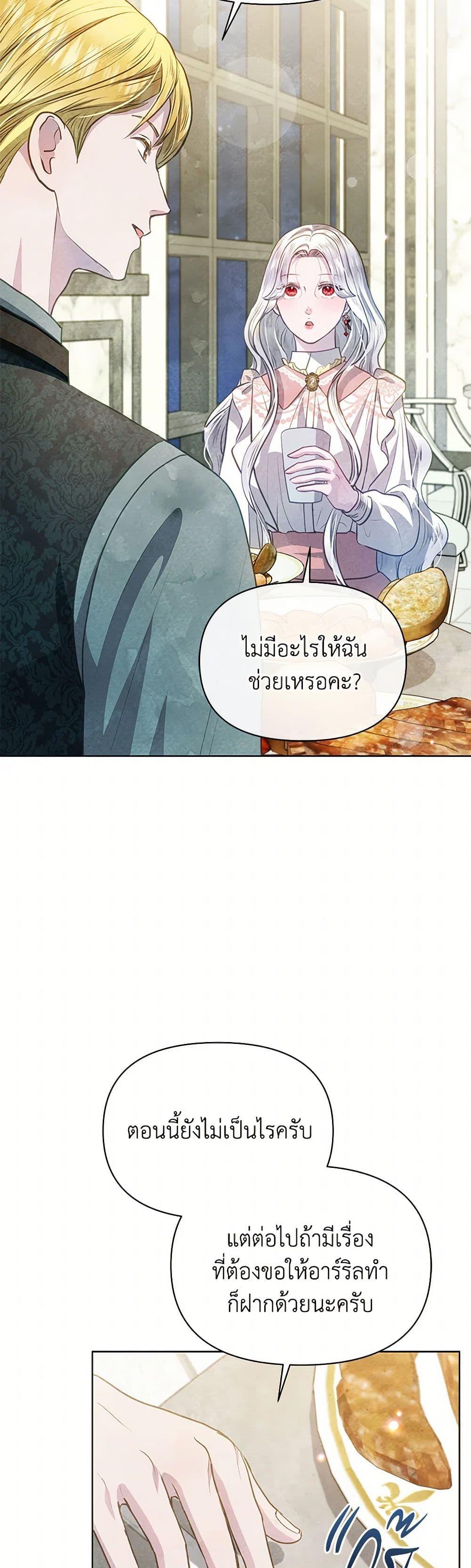 Manga-lc-com อ่านมังงะ อ่านการ์ตูน ออนไลน์ ฟรี The Princess Is Going on Strike ตอนที่ 1 2 3 4 5 6 7 8 9 10 11 12 13 14 ฟรี ไม่มีโฆษณา Manga-lc - อ่าน มังงะ อ่าน การ์ตูน ออนไลน์ อ่านมังงะ ฟรี
