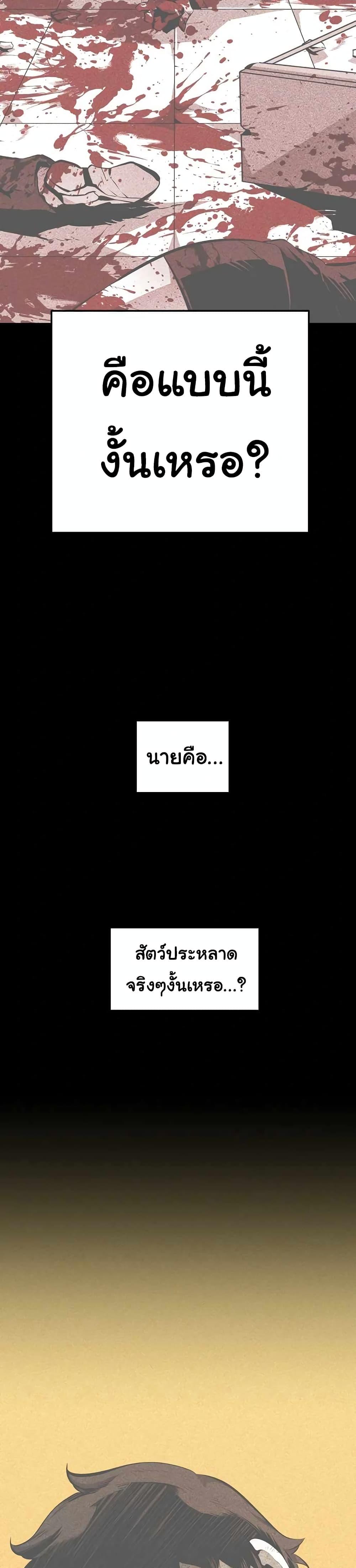 Manga-lc-com อ่านมังงะ อ่านการ์ตูน ออนไลน์ ฟรี Beast Burn ตอนที่ 1 2 3 4 5 6 7 8 9 10 11 12 13 14 ฟรี ไม่มีโฆษณา Manga-lc - อ่าน มังงะ อ่าน การ์ตูน ออนไลน์ อ่านมังงะ ฟรี