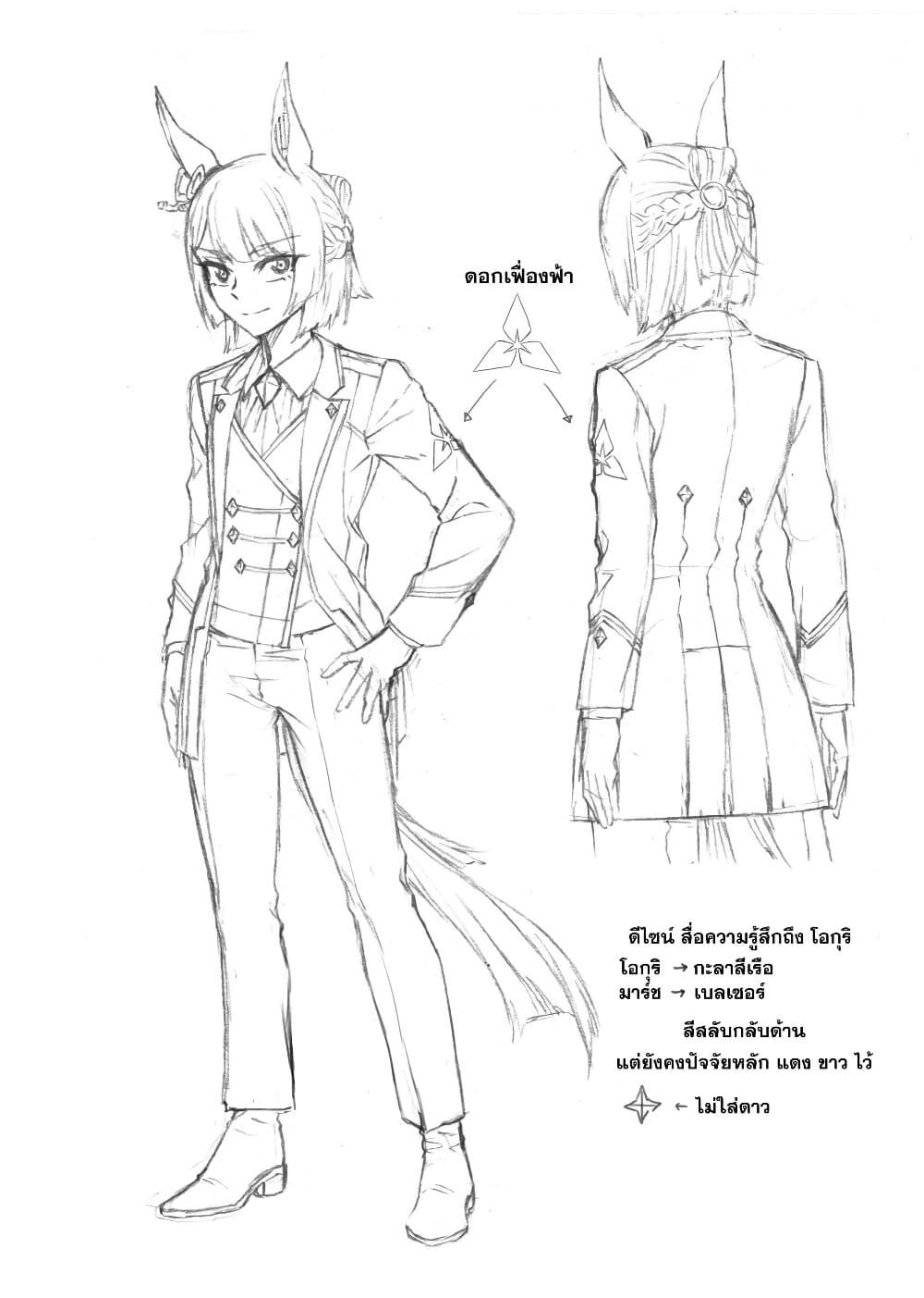 Manga-lc-com อ่านมังงะ อ่านการ์ตูน ออนไลน์ ฟรี Uma Musume Cinderella Gray ตอนที่ 1 2 3 4 5 6 7 8 9 10 11 12 13 14 ฟรี ไม่มีโฆษณา Manga-lc - อ่าน มังงะ อ่าน การ์ตูน ออนไลน์ อ่านมังงะ ฟรี