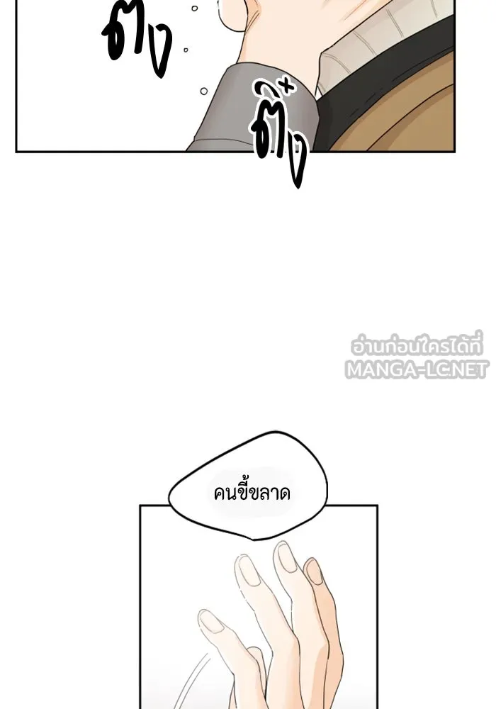 จริง ๆ แล้ว โอบารัมน่ะ… ตอนที่ 12 รูปที่ 66