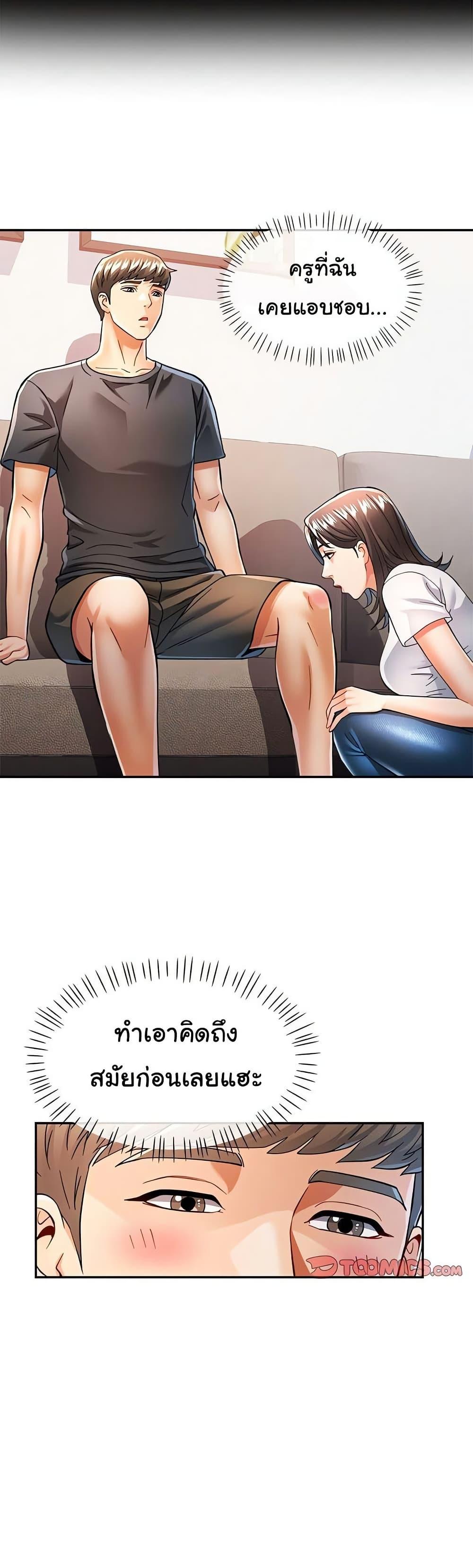 Doujin-Lc- อ่าน โดจิน มังฮวา เกาหลี ญี่ปุ่น จีน แปลไทย In Her Place ตอนที่ 1 2 3 4 5 6 7 8 9 10 11 12 13 14 ฟรี ไม่มีโฆษณา อ่าน โดจิน Manhwa เกาหลี ญี่ปุ่น จีน เรามีครบ คัดมาให้เน้นๆ โดจิน 18+ รับประกันความฟินโดย  Doujin Lc