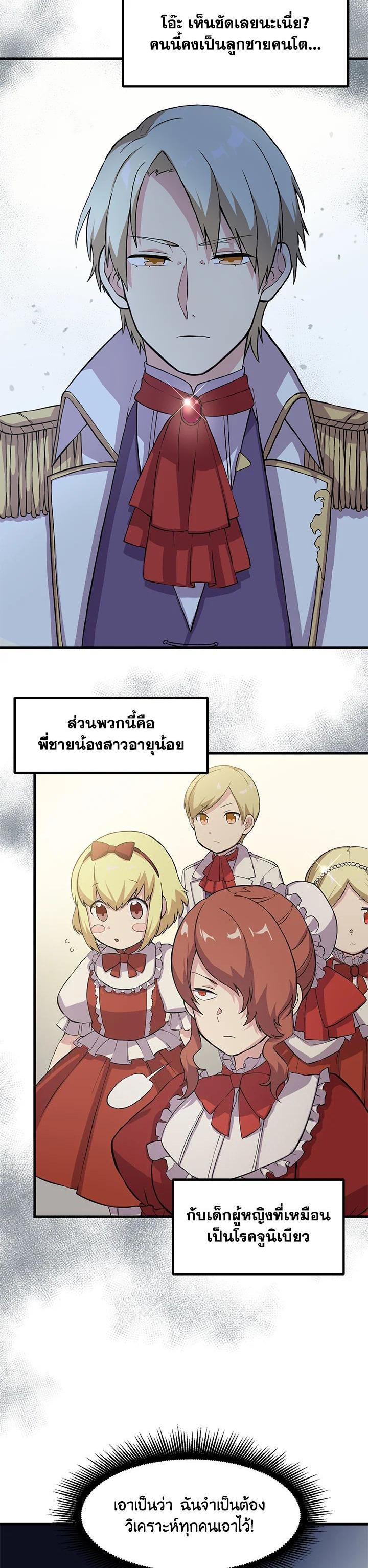 Manga-lc-com อ่านมังงะ อ่านการ์ตูน ออนไลน์ ฟรี How the Pro in His Past Life Sucks the Sweet Honey ตอนที่ 1 2 3 4 5 6 7 8 9 10 11 12 13 14 ฟรี ไม่มีโฆษณา Manga-lc - อ่าน มังงะ อ่าน การ์ตูน ออนไลน์ อ่านมังงะ ฟรี