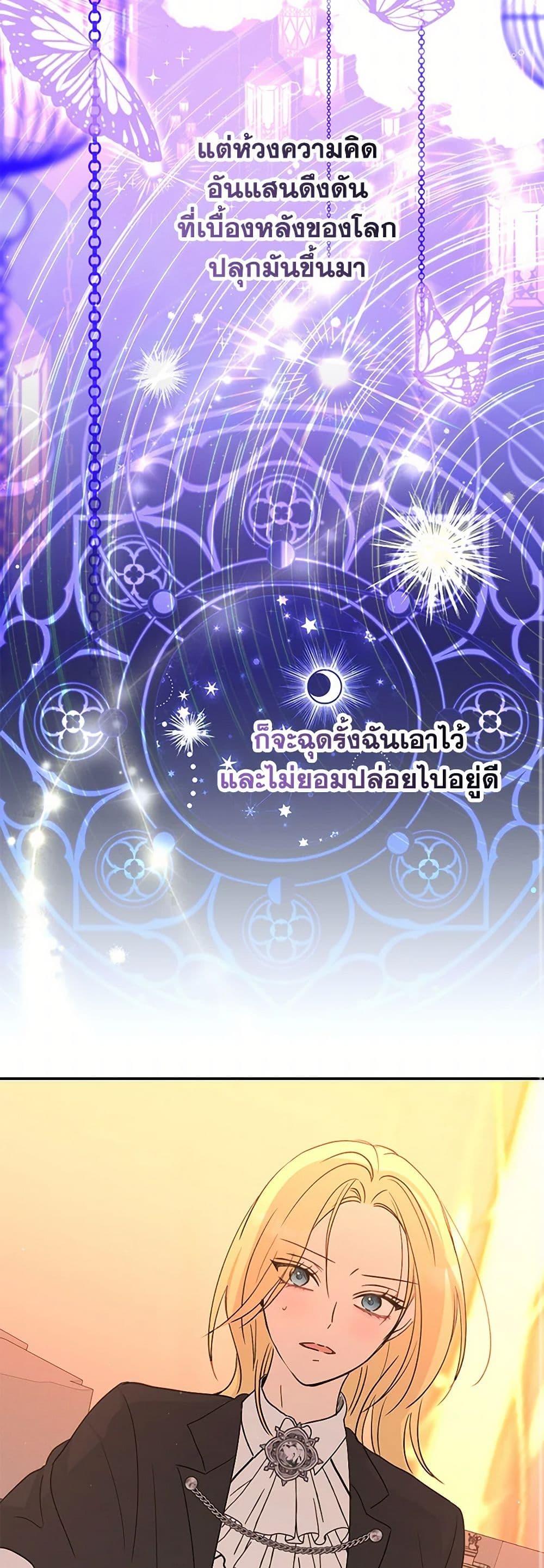 Manga-lc-com อ่านมังงะ อ่านการ์ตูน ออนไลน์ ฟรี Monster Princess ตอนที่ 1 2 3 4 5 6 7 8 9 10 11 12 13 14 ฟรี ไม่มีโฆษณา Manga-lc - อ่าน มังงะ อ่าน การ์ตูน ออนไลน์ อ่านมังงะ ฟรี