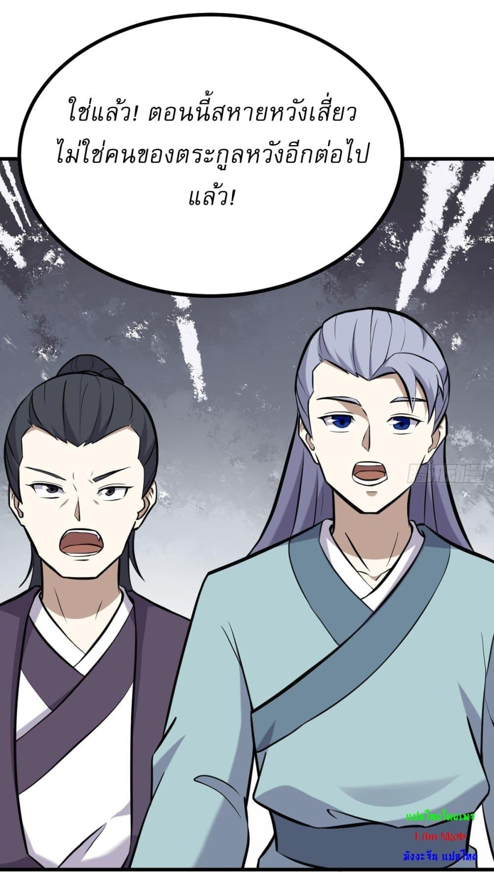 Manga-lc-com อ่านมังงะ อ่านการ์ตูน ออนไลน์ ฟรี Invincible After a Hundred Years of Seclusion ตอนที่ 1 2 3 4 5 6 7 8 9 10 11 12 13 14 ฟรี ไม่มีโฆษณา Manga-lc - อ่าน มังงะ อ่าน การ์ตูน ออนไลน์ อ่านมังงะ ฟรี