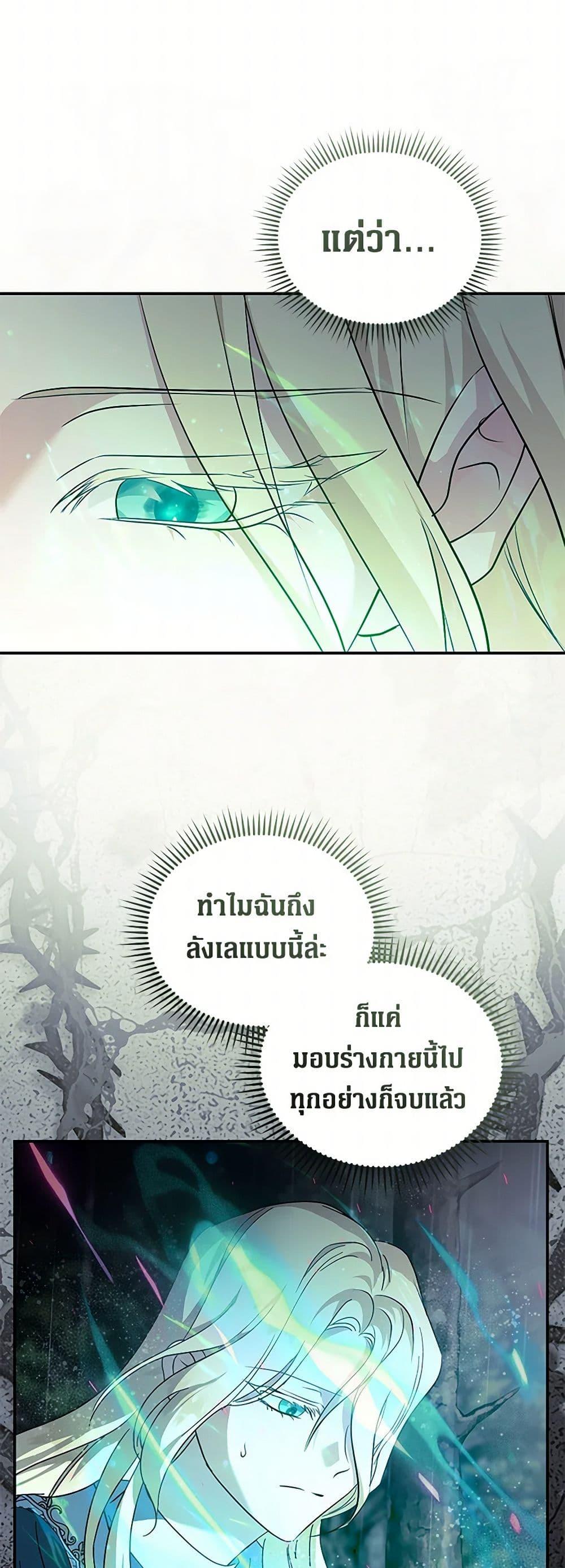 Manga-lc-com อ่านมังงะ อ่านการ์ตูน ออนไลน์ ฟรี The Villainess Lives Again ตอนที่ 1 2 3 4 5 6 7 8 9 10 11 12 13 14 ฟรี ไม่มีโฆษณา Manga-lc - อ่าน มังงะ อ่าน การ์ตูน ออนไลน์ อ่านมังงะ ฟรี