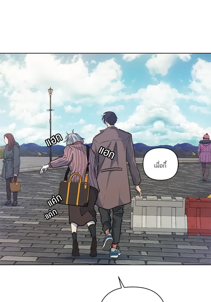 เปย์นี้เพื่อนาย My Sugar Baby ตอนที่ 31 พวกผู้ชายจิตบิดเบี้ยว รูปที่ 73