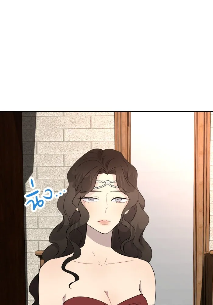 จันทร์เจ้า ตอนที่ ตอนที่ ๑๙  มีมนุษย์อยู่ที่นี่ ! รูปที่ 43