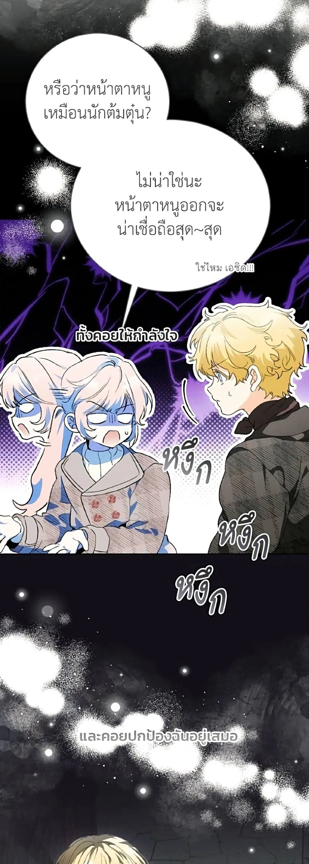Manga-lc-com อ่านมังงะ อ่านการ์ตูน ออนไลน์ ฟรี I Will Protect My Tyrant Dad! – รักนะคะ ป๊ะป๋าทรราช ตอนที่ 1 2 3 4 5 6 7 8 9 10 11 12 13 14 ฟรี ไม่มีโฆษณา Manga-lc - อ่าน มังงะ อ่าน การ์ตูน ออนไลน์ อ่านมังงะ ฟรี