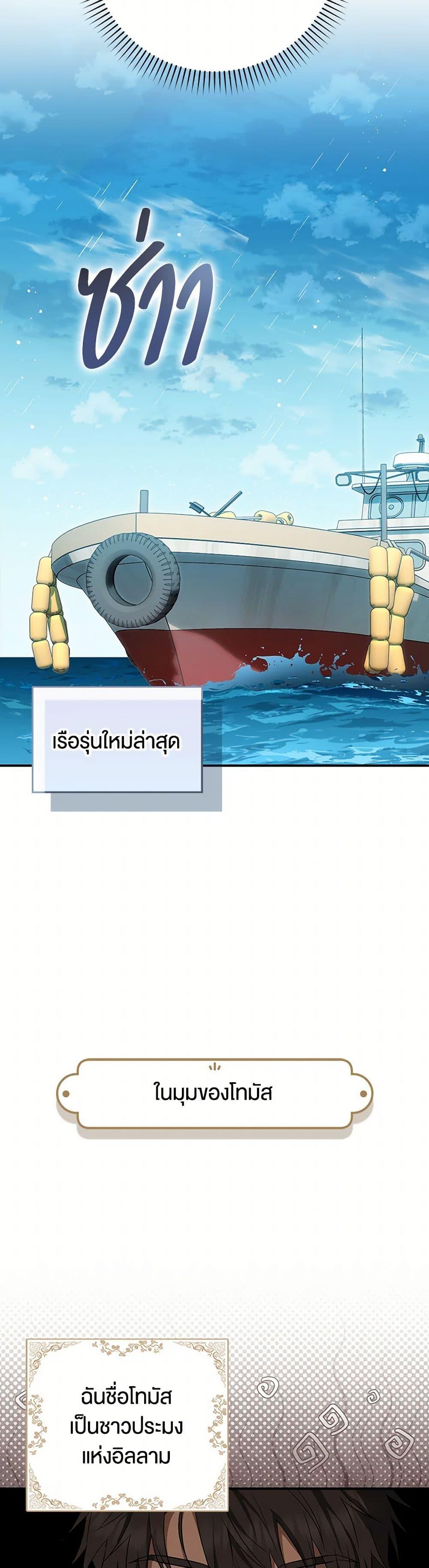 Manga-lc-com อ่านมังงะ อ่านการ์ตูน ออนไลน์ ฟรี The Countdown of My Death Is Spamming My Status Window ตอนที่ 1 2 3 4 5 6 7 8 9 10 11 12 13 14 ฟรี ไม่มีโฆษณา Manga-lc - อ่าน มังงะ อ่าน การ์ตูน ออนไลน์ อ่านมังงะ ฟรี