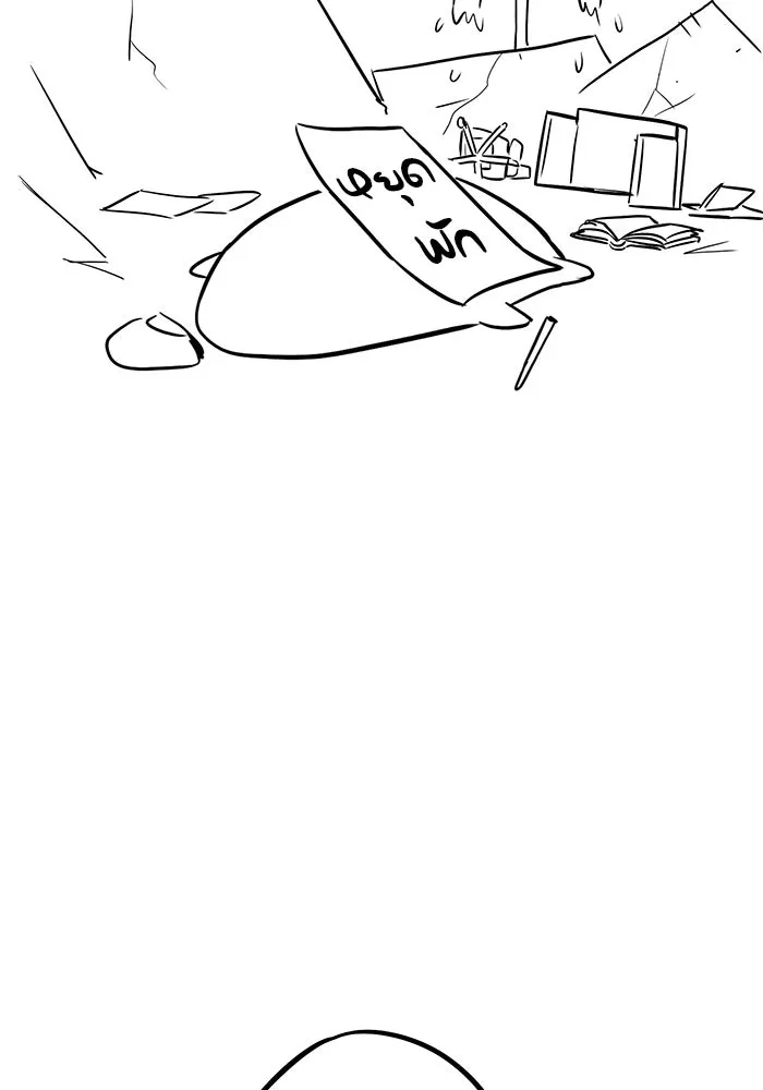 ชีวิตพลิกผันของลอร์ดผู้เกียจคร้าน ตอนที่ รีวิวซีซั่น 2 รูปที่ 4