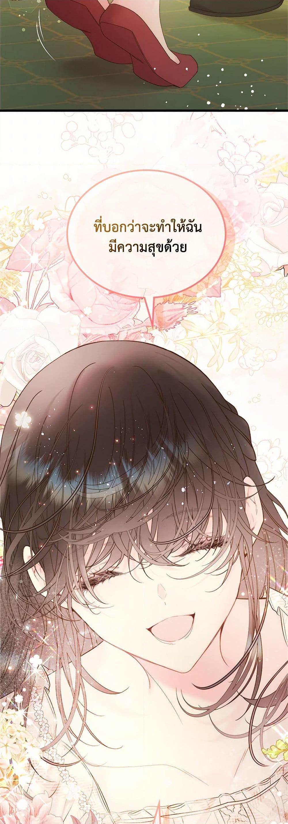 Manga-lc-com อ่านมังงะ อ่านการ์ตูน ออนไลน์ ฟรี Beatrice ตอนที่ 1 2 3 4 5 6 7 8 9 10 11 12 13 14 ฟรี ไม่มีโฆษณา Manga-lc - อ่าน มังงะ อ่าน การ์ตูน ออนไลน์ อ่านมังงะ ฟรี