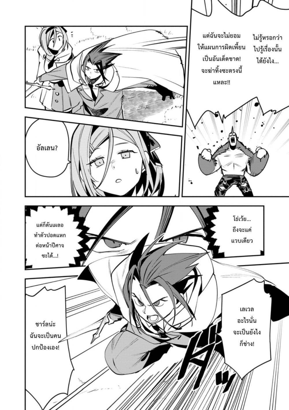 Manga-lc-com อ่านมังงะ อ่านการ์ตูน ออนไลน์ ฟรี Game Chishiki de Saikyou ni Natta Mob Heishi wa, Shin no Jitsuryoku wo Kakushitai ตอนที่ 1 2 3 4 5 6 7 8 9 10 11 12 13 14 ฟรี ไม่มีโฆษณา Manga-lc - อ่าน มังงะ อ่าน การ์ตูน ออนไลน์ อ่านมังงะ ฟรี