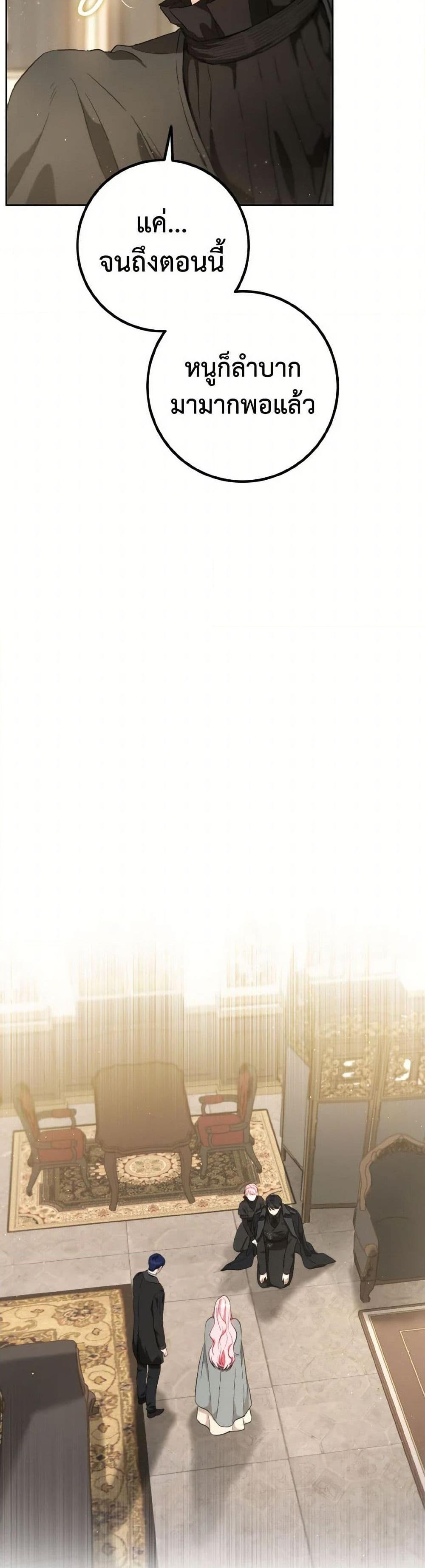 Manga-lc-com อ่านมังงะ อ่านการ์ตูน ออนไลน์ ฟรี The Heiress’s Double Life ตอนที่ 1 2 3 4 5 6 7 8 9 10 11 12 13 14 ฟรี ไม่มีโฆษณา Manga-lc - อ่าน มังงะ อ่าน การ์ตูน ออนไลน์ อ่านมังงะ ฟรี