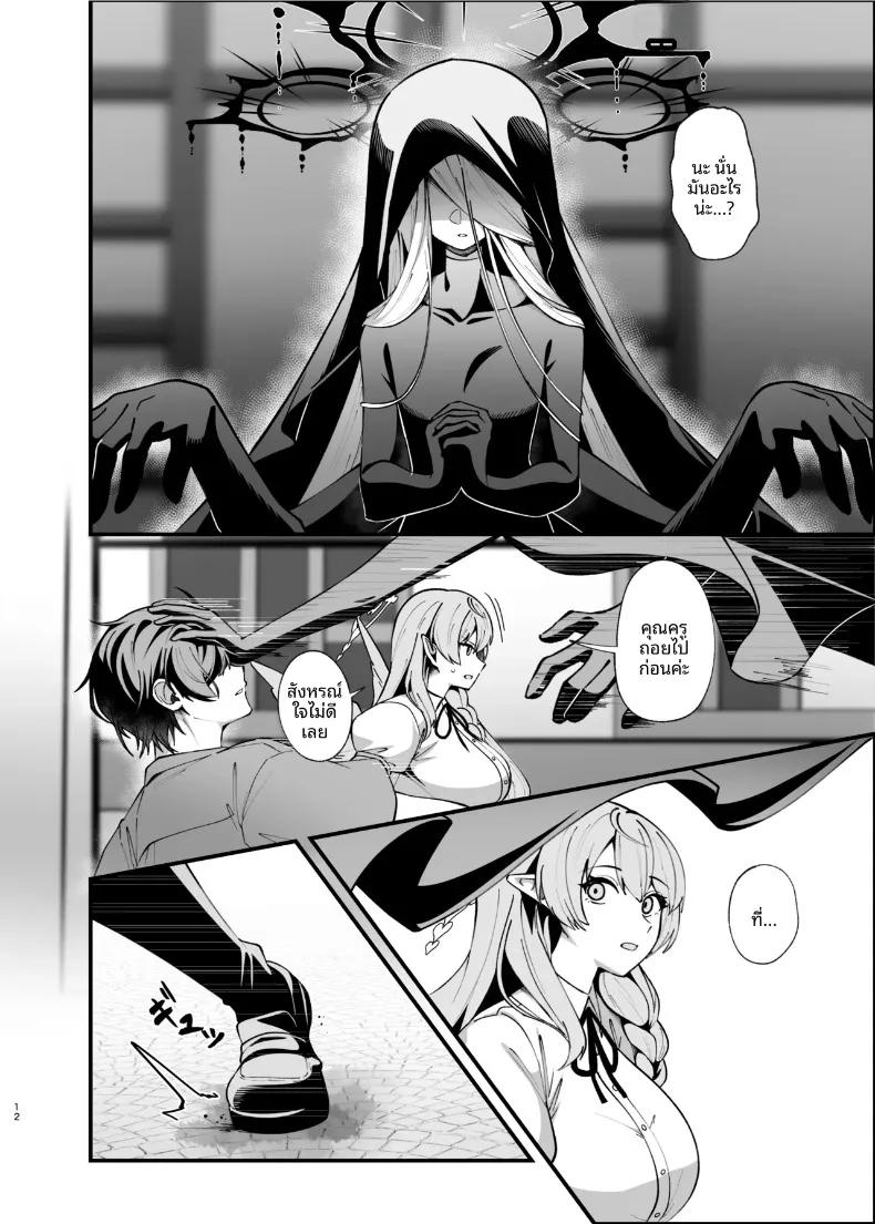 Doujin-Lc- อ่าน โดจิน มังฮวา เกาหลี ญี่ปุ่น จีน แปลไทย รอยแผลเป็นคือร่องรอยแห่งความรัก (Oruka) (Blue Archive) ตอนที่ 1 2 3 4 5 6 7 8 9 10 11 12 13 14 ฟรี ไม่มีโฆษณา อ่าน โดจิน Manhwa เกาหลี ญี่ปุ่น จีน เรามีครบ คัดมาให้เน้นๆ โดจิน 18+ รับประกันความฟินโดย  Doujin Lc
