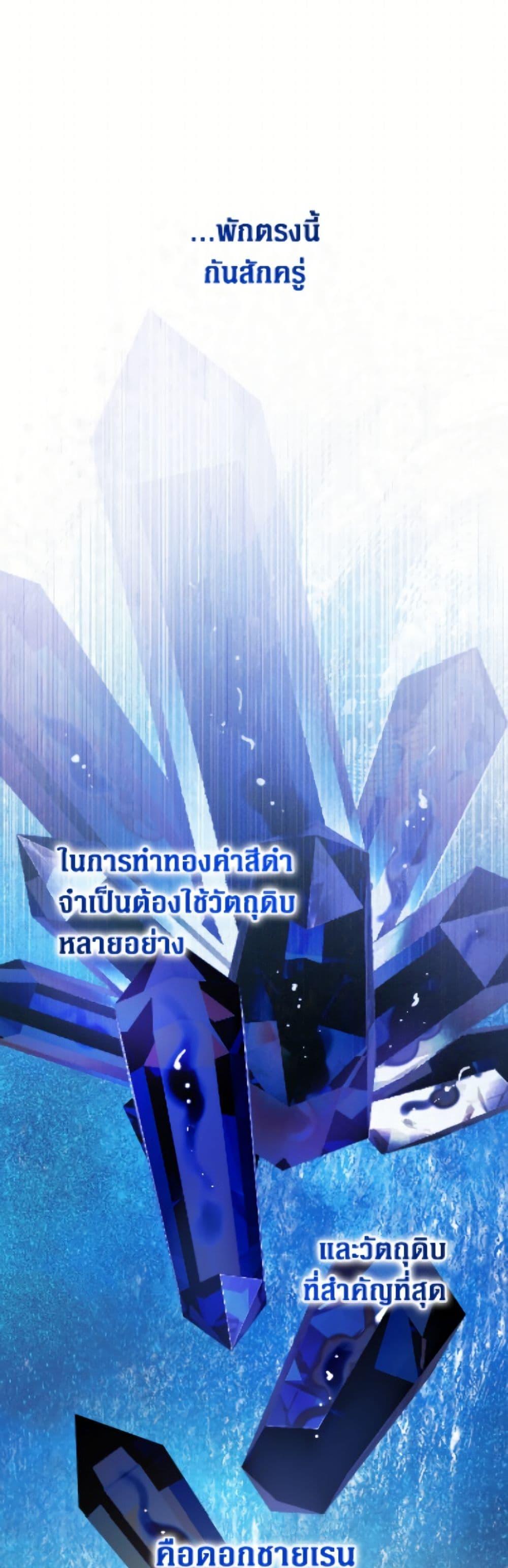 Manga-lc-com อ่านมังงะ อ่านการ์ตูน ออนไลน์ ฟรี Lord Baby Runs a Romance Fantasy With Cash ตอนที่ 1 2 3 4 5 6 7 8 9 10 11 12 13 14 ฟรี ไม่มีโฆษณา Manga-lc - อ่าน มังงะ อ่าน การ์ตูน ออนไลน์ อ่านมังงะ ฟรี