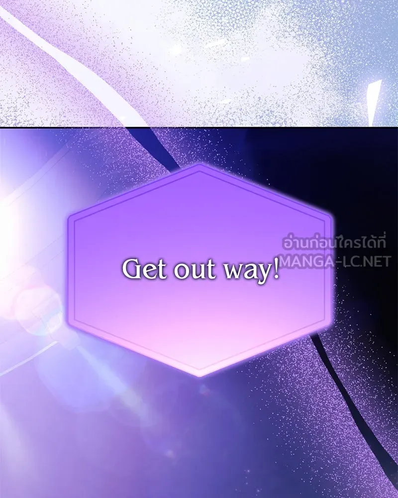 ย้อนเวลามาเป็นมักเน่ ตอนที่ 27 รูปที่ 96