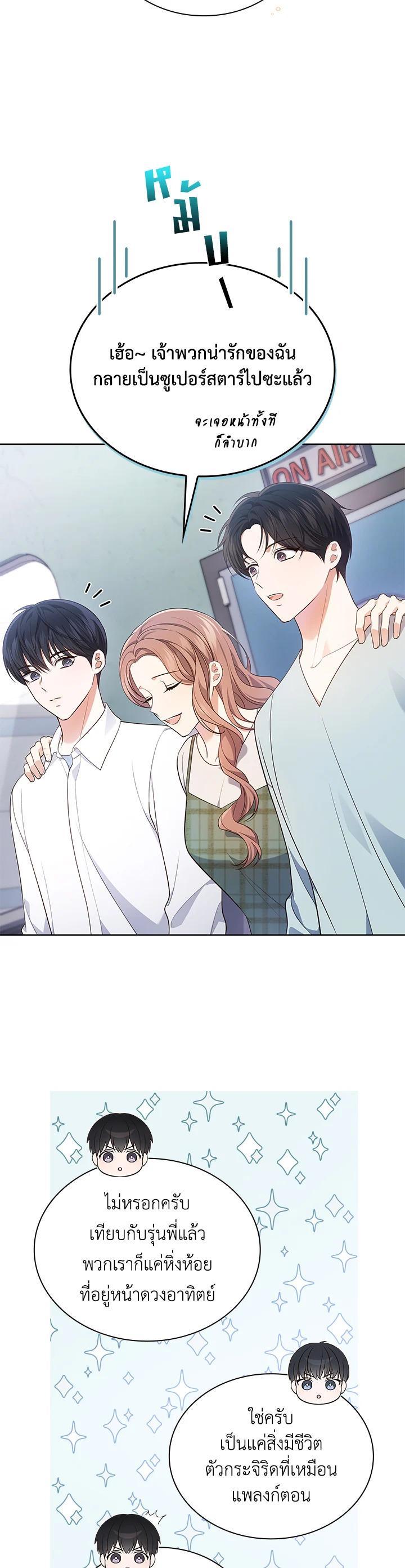 Manga-lc-com อ่านมังงะ อ่านการ์ตูน ออนไลน์ ฟรี In This Life, the Greatest Star in the Universe ตอนที่ 1 2 3 4 5 6 7 8 9 10 11 12 13 14 ฟรี ไม่มีโฆษณา Manga-lc - อ่าน มังงะ อ่าน การ์ตูน ออนไลน์ อ่านมังงะ ฟรี