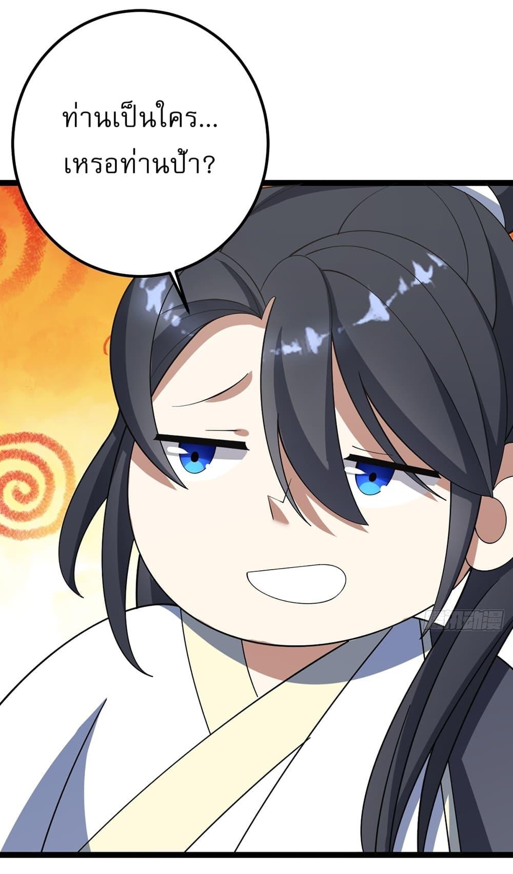 Manga-lc-com อ่านมังงะ อ่านการ์ตูน ออนไลน์ ฟรี Invincible After a Hundred Years of Seclusion ตอนที่ 1 2 3 4 5 6 7 8 9 10 11 12 13 14 ฟรี ไม่มีโฆษณา Manga-lc - อ่าน มังงะ อ่าน การ์ตูน ออนไลน์ อ่านมังงะ ฟรี