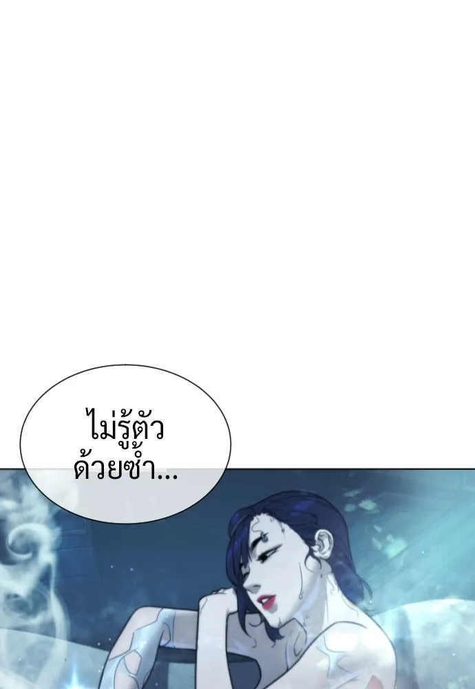 นักฆ่าย้อนวัย ตอนที่ สรุปซีซัน 1+พรีวิวซีซัน 2 รูปที่ 91