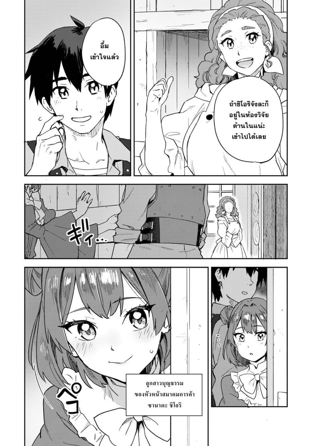 Manga-lc-com อ่านมังงะ อ่านการ์ตูน ออนไลน์ ฟรี Class Teni de Teihen datta Boku wa Nebiki 99% Skill de Sekai wo Seisuru ตอนที่ 1 2 3 4 5 6 7 8 9 10 11 12 13 14 ฟรี ไม่มีโฆษณา Manga-lc - อ่าน มังงะ อ่าน การ์ตูน ออนไลน์ อ่านมังงะ ฟรี
