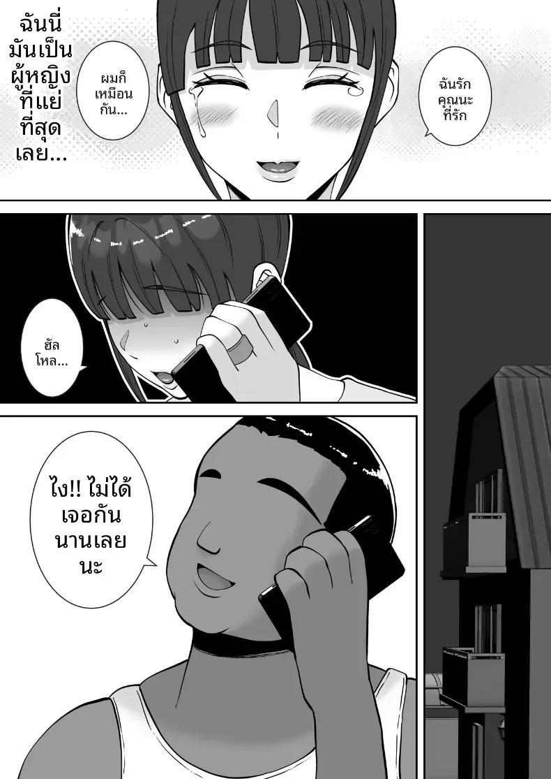 Doujin-Lc- อ่าน โดจิน มังฮวา เกาหลี ญี่ปุ่น จีน แปลไทย พอดีใจมันต้องการ [Smells Like] Inran Uwaki Onna o Netotte Nikubenki ni Shita Hanashi ~Seiso de Ki no Yowasou na Hahaoya Ichinose Momoko~ ตอนที่ 1 2 3 4 5 6 7 8 9 10 11 12 13 14 ฟรี ไม่มีโฆษณา อ่าน โดจิน Manhwa เกาหลี ญี่ปุ่น จีน เรามีครบ คัดมาให้เน้นๆ โดจิน 18+ รับประกันความฟินโดย  Doujin Lc