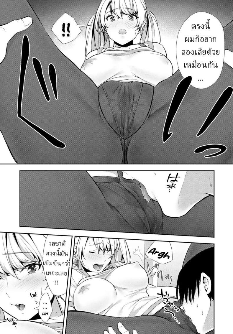 Doujin-Lc- อ่าน โดจิน มังฮวา เกาหลี ญี่ปุ่น จีน แปลไทย ฝึกลับๆกับเทรนเนอร์ส่วนตัว [Comaku] Anoko to Himitsu no Training - The Secret Training With My Trainer ตอนที่ 1 2 3 4 5 6 7 8 9 10 11 12 13 14 ฟรี ไม่มีโฆษณา อ่าน โดจิน Manhwa เกาหลี ญี่ปุ่น จีน เรามีครบ คัดมาให้เน้นๆ โดจิน 18+ รับประกันความฟินโดย  Doujin Lc