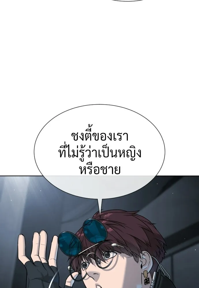 นักฆ่าย้อนวัย ตอนที่ 126 รูปที่ 209