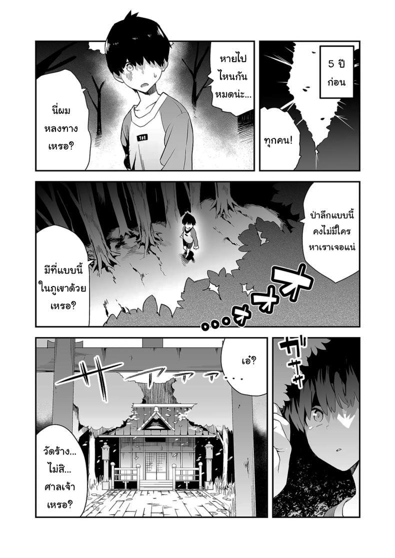 Doujin-Lc- อ่าน โดจิน มังฮวา เกาหลี ญี่ปุ่น จีน แปลไทย เตือนไว้แล้วว่าอย่ามาน่ะ [Enokido] Hatsujouki no Shishou ga ”Kuru na” to Itta no ni Even though my Horny Master told me Not to ตอนที่ 1 2 3 4 5 6 7 8 9 10 11 12 13 14 ฟรี ไม่มีโฆษณา อ่าน โดจิน Manhwa เกาหลี ญี่ปุ่น จีน เรามีครบ คัดมาให้เน้นๆ โดจิน 18+ รับประกันความฟินโดย  Doujin Lc
