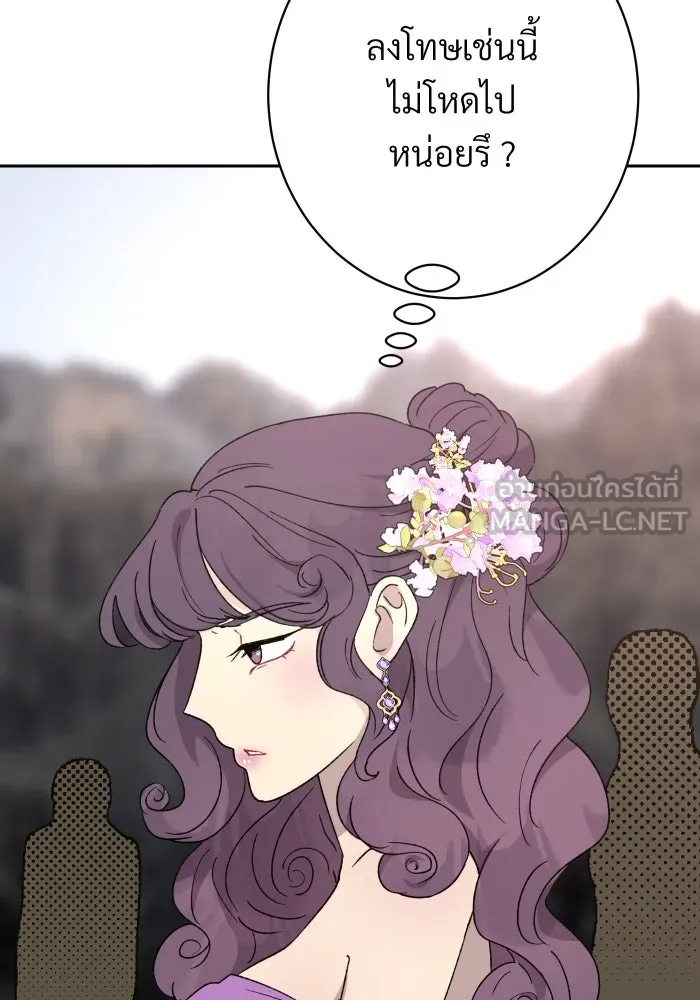 จันทร์เจ้า ตอนที่ ตอนที่ ๑๒  โทษของคนแหกกฎ รูปที่ 78