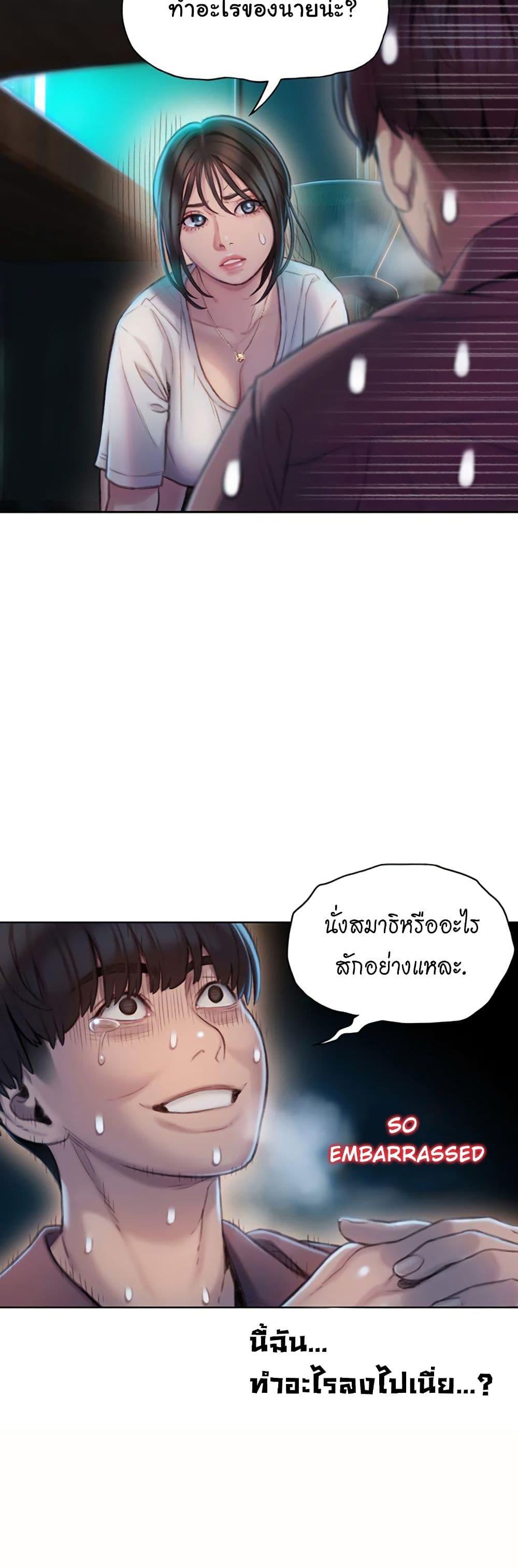 Doujin-Lc- อ่าน โดจิน มังฮวา เกาหลี ญี่ปุ่น จีน แปลไทย Love Limit Exceeded รักเกินพิกัด ตอนที่ 1 2 3 4 5 6 7 8 9 10 11 12 13 14 ฟรี ไม่มีโฆษณา อ่าน โดจิน Manhwa เกาหลี ญี่ปุ่น จีน เรามีครบ คัดมาให้เน้นๆ โดจิน 18+ รับประกันความฟินโดย  Doujin Lc