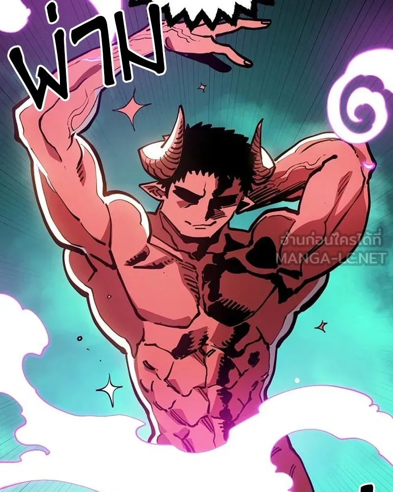 Player ตอนที่ 196 รูปที่ 39