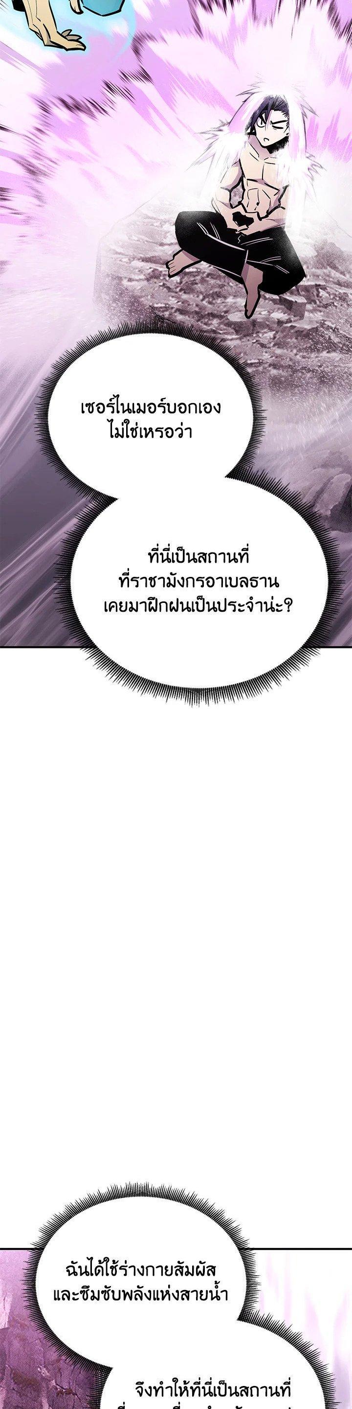 Manga-lc-com อ่านมังงะ อ่านการ์ตูน ออนไลน์ ฟรี Standard of Reincarnation ตอนที่ 1 2 3 4 5 6 7 8 9 10 11 12 13 14 ฟรี ไม่มีโฆษณา Manga-lc - อ่าน มังงะ อ่าน การ์ตูน ออนไลน์ อ่านมังงะ ฟรี