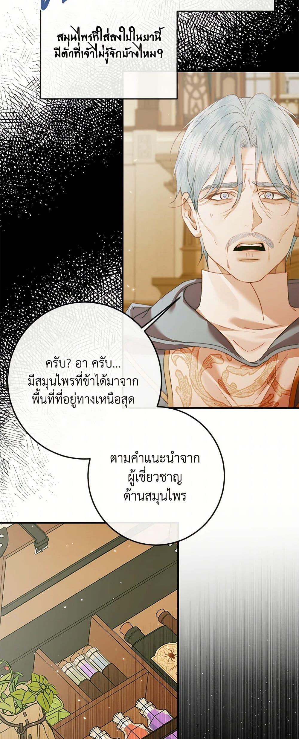 Manga-lc-com อ่านมังงะ อ่านการ์ตูน ออนไลน์ ฟรี Becoming The Villain’s Family ตอนที่ 1 2 3 4 5 6 7 8 9 10 11 12 13 14 ฟรี ไม่มีโฆษณา Manga-lc - อ่าน มังงะ อ่าน การ์ตูน ออนไลน์ อ่านมังงะ ฟรี