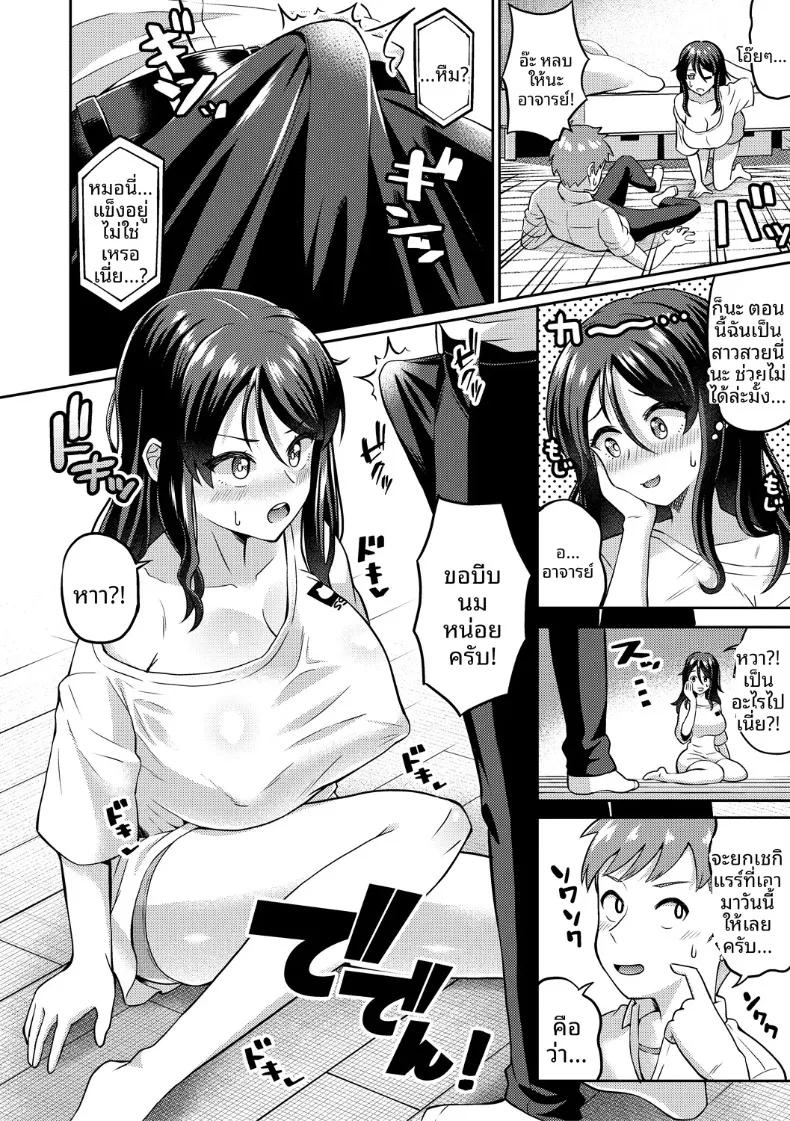 Doujin-Lc- อ่าน โดจิน มังฮวา เกาหลี ญี่ปุ่น จีน แปลไทย ตื่นขึ้นมาก็กลายเป็นสาวอกเบิ้มซะเเล้ว (Kuzu no Mokuzu) ตอนที่ 1 2 3 4 5 6 7 8 9 10 11 12 13 14 ฟรี ไม่มีโฆษณา อ่าน โดจิน Manhwa เกาหลี ญี่ปุ่น จีน เรามีครบ คัดมาให้เน้นๆ โดจิน 18+ รับประกันความฟินโดย  Doujin Lc