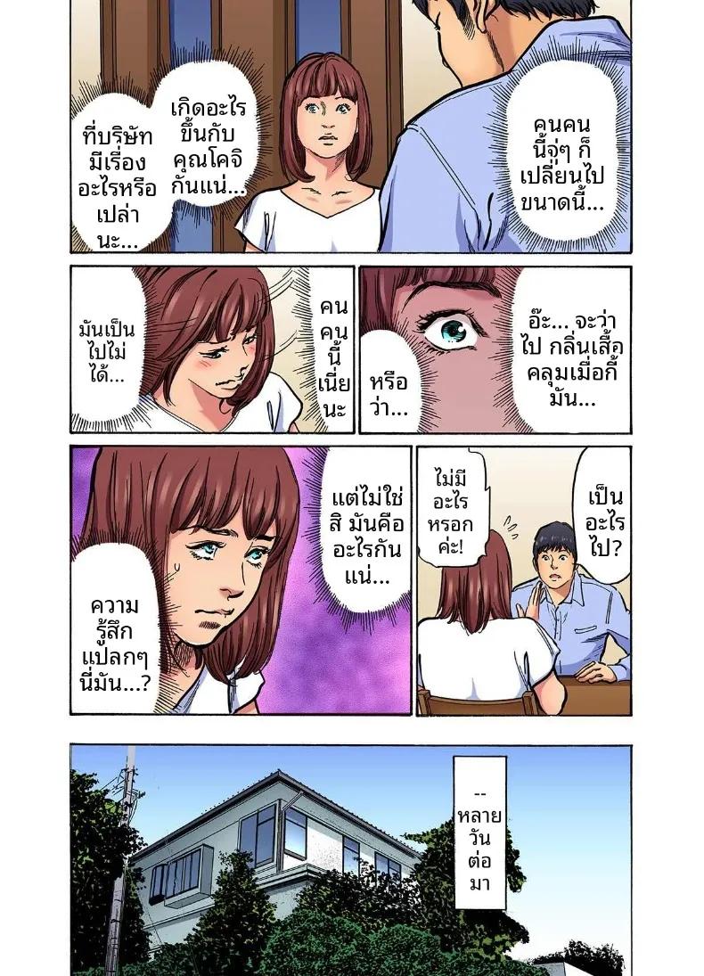Doujin-Lc- อ่าน โดจิน มังฮวา เกาหลี ญี่ปุ่น จีน แปลไทย ติดใจน้องเขยเข้าซะเเล้ว (Hazuki Kaoru) ตอนที่ 1 2 3 4 5 6 7 8 9 10 11 12 13 14 ฟรี ไม่มีโฆษณา อ่าน โดจิน Manhwa เกาหลี ญี่ปุ่น จีน เรามีครบ คัดมาให้เน้นๆ โดจิน 18+ รับประกันความฟินโดย  Doujin Lc