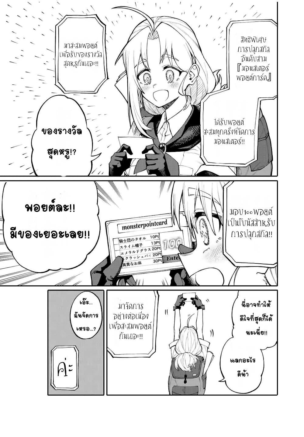 Manga-lc-com อ่านมังงะ อ่านการ์ตูน ออนไลน์ ฟรี I’m a Mother Adventurer, and Thanks to the Login Bonus, I’ve Unlocked the Skill “Housewife.” ตอนที่ 1 2 3 4 5 6 7 8 9 10 11 12 13 14 ฟรี ไม่มีโฆษณา Manga-lc - อ่าน มังงะ อ่าน การ์ตูน ออนไลน์ อ่านมังงะ ฟรี